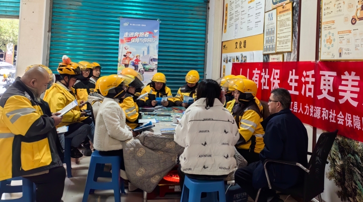 2 麻江县深入快递网点开展新就业形态人员职业伤害保障试点政策宣传。龙先华供图.jpg