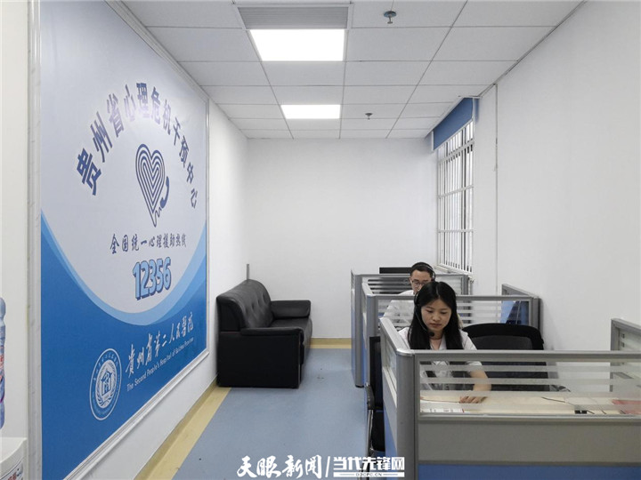 17812316537789.jpg 贵州省12356心理援助热线接线员正在接听热线电话.jpg