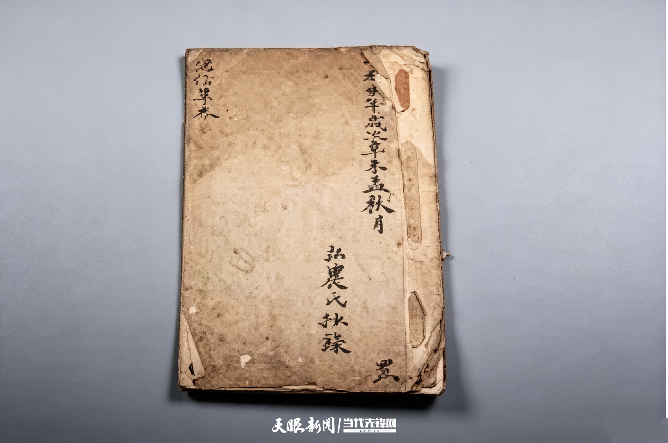 存放于遵义会议纪念馆的杨和钧诗稿本。_1.jpg