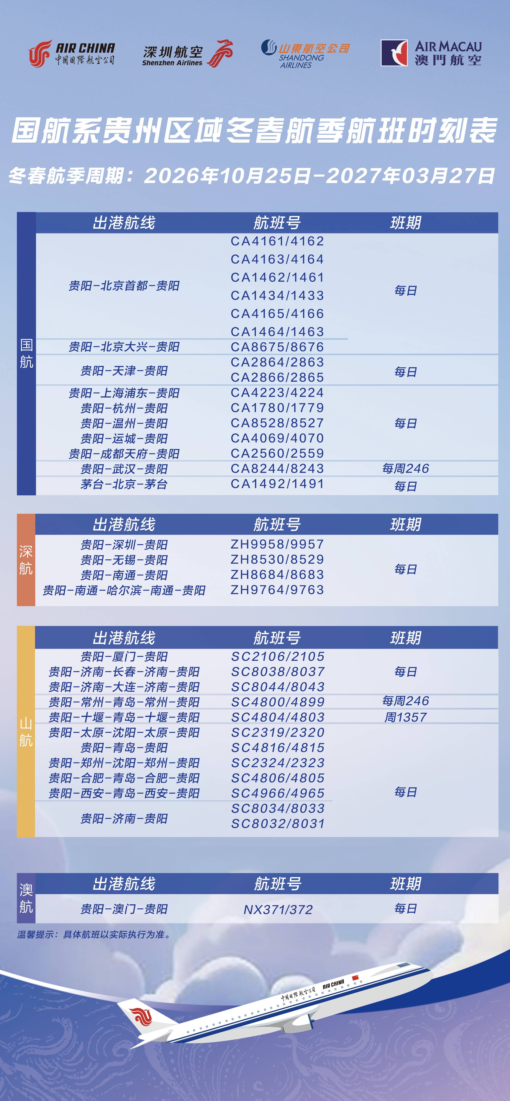微信图片_20261022153347_1_48.jpg