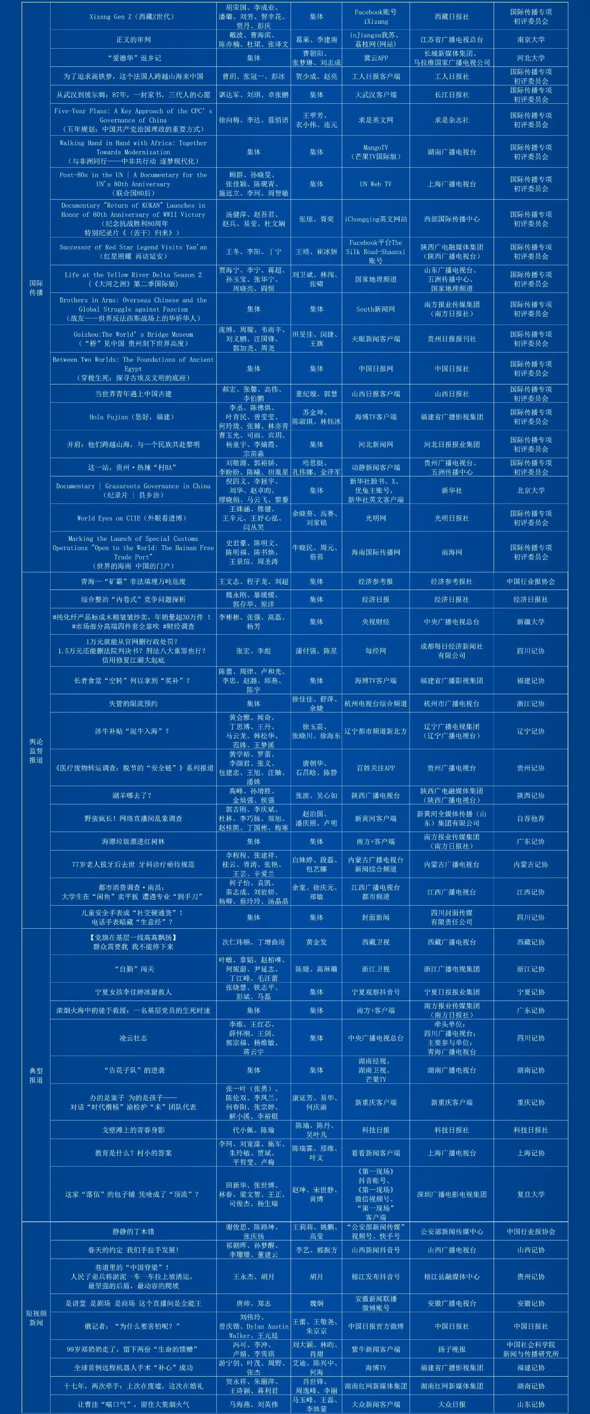 新.jpg