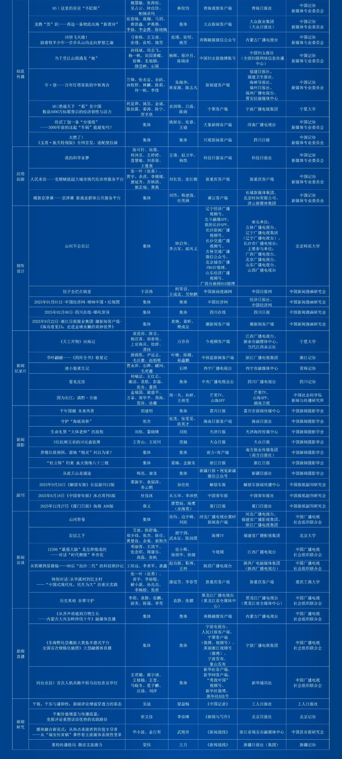 新.jpg