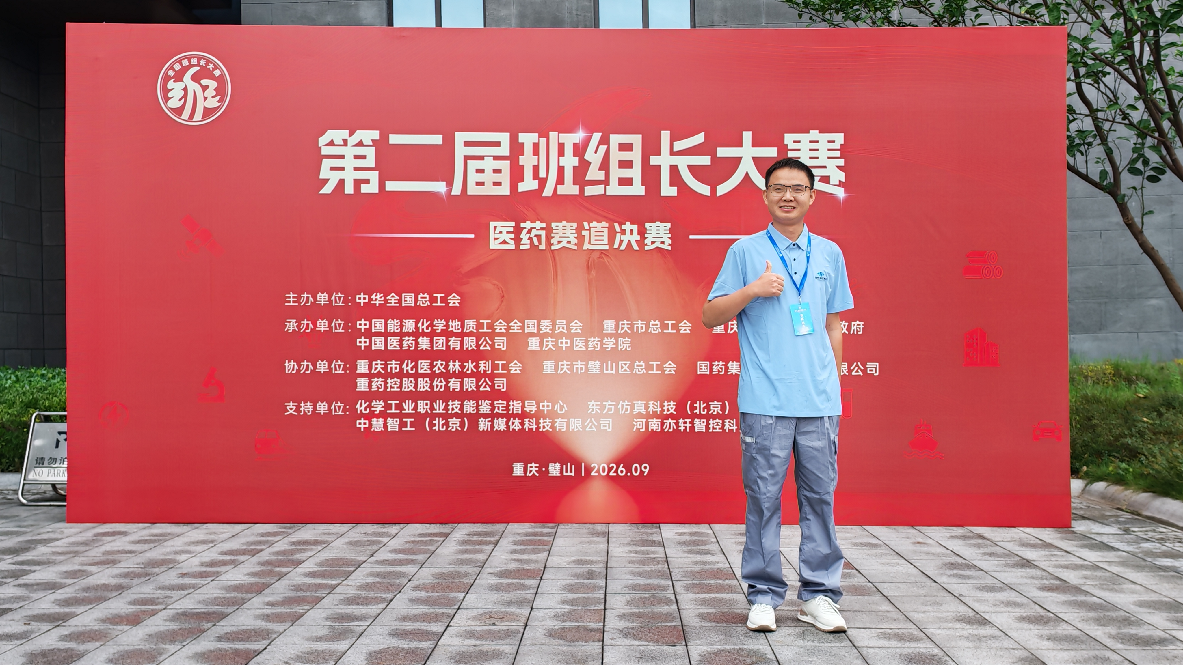 王家林.png