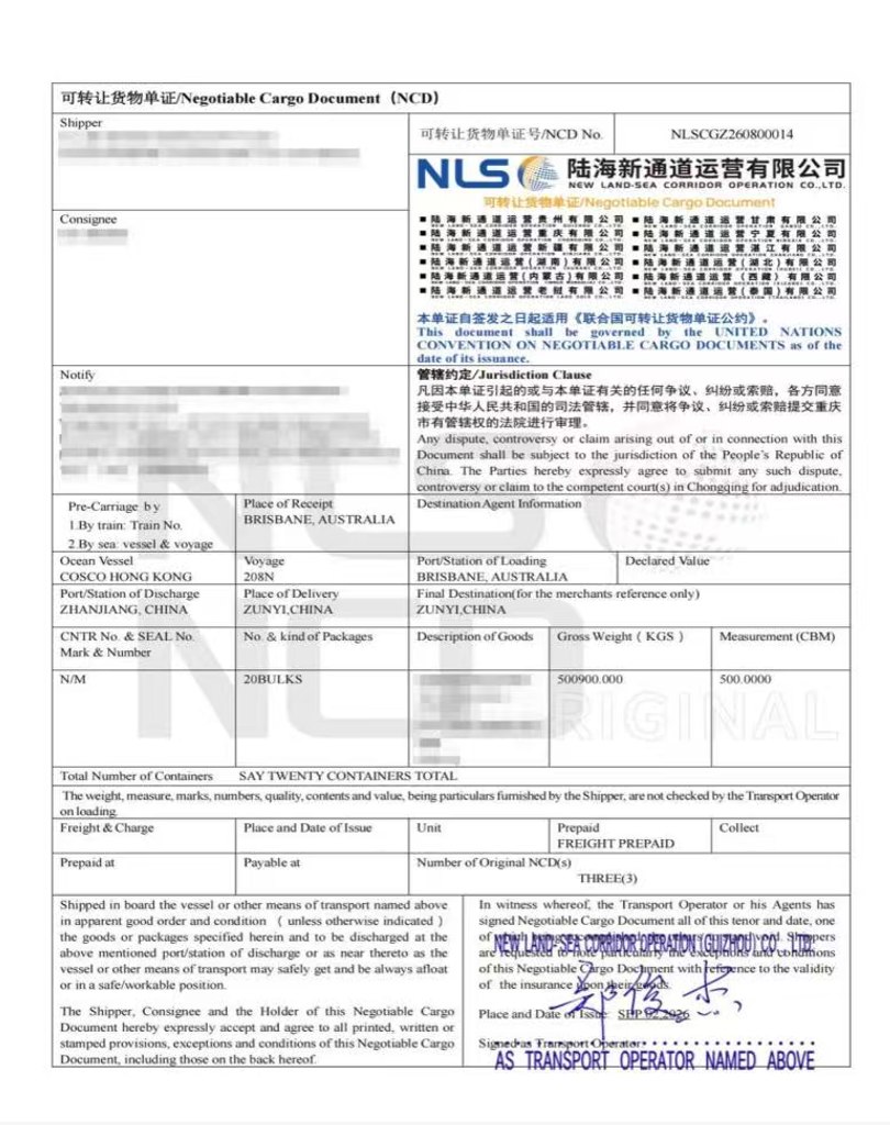 微信图片_20261001120316_799_2.png