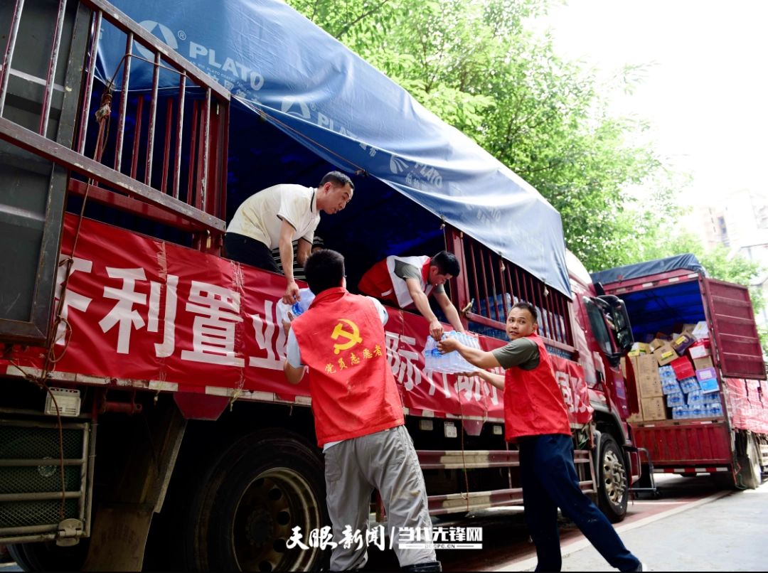 2025年6月，黔东南州红十字会党员干部和志愿者为灾区搬运生活物资.png