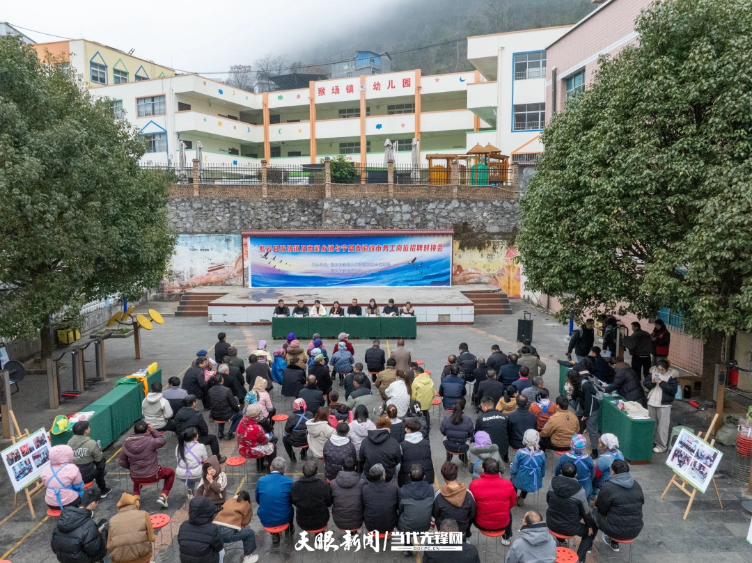 2 招聘对接会吸引不少村民冒雨前来.jpg