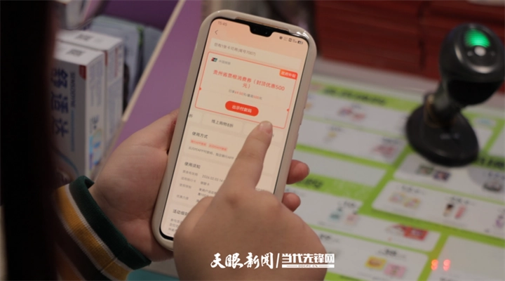 dD0xNzcwOTU4NzkxX3I9ZWFiYzY0ZWNfdz03MjBfcT0xMDBfZT1wbmc=.webp 游客使用“票根联动·多彩贵州欢乐购”消费券.png