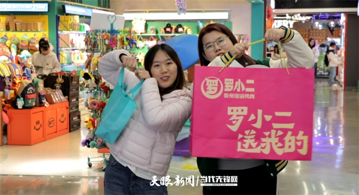 dD0xNzcwOTU4OTI2X3I9OTZhMmE1YjVfdz03MjBfcT0xMDBfZT1wbmc=.webp 游客在线下门店购物消费.png