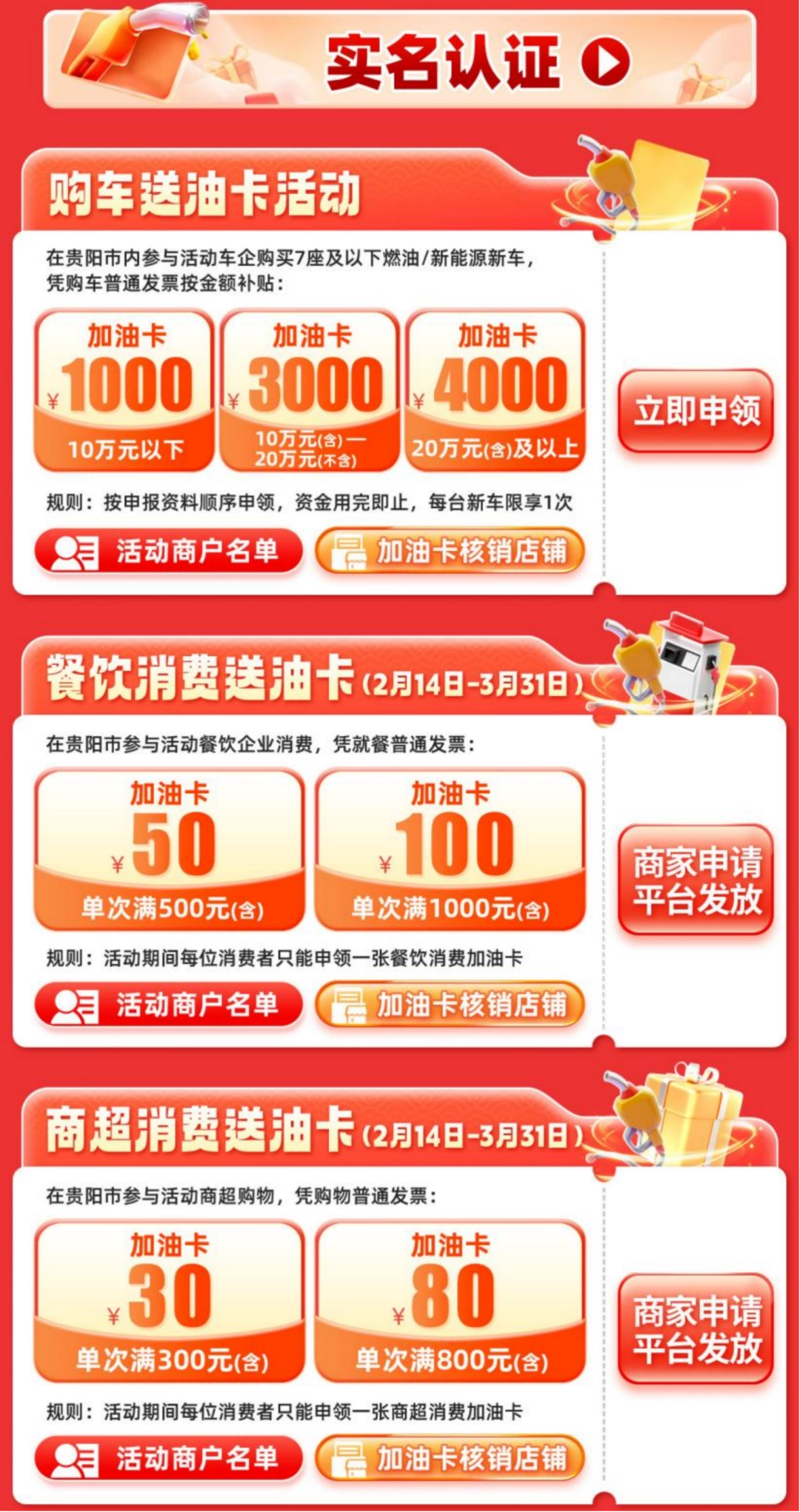 17709847582730.png 图片28.png