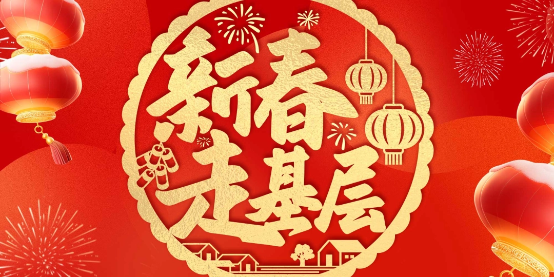 dD0xNzcxMDM2MzI3X3I9ZmU4YmQ5MzNfdz0xMDgwX3E9MTAwX2U9anBn.webp 微信图片_20260202102405_66663_238.jpg