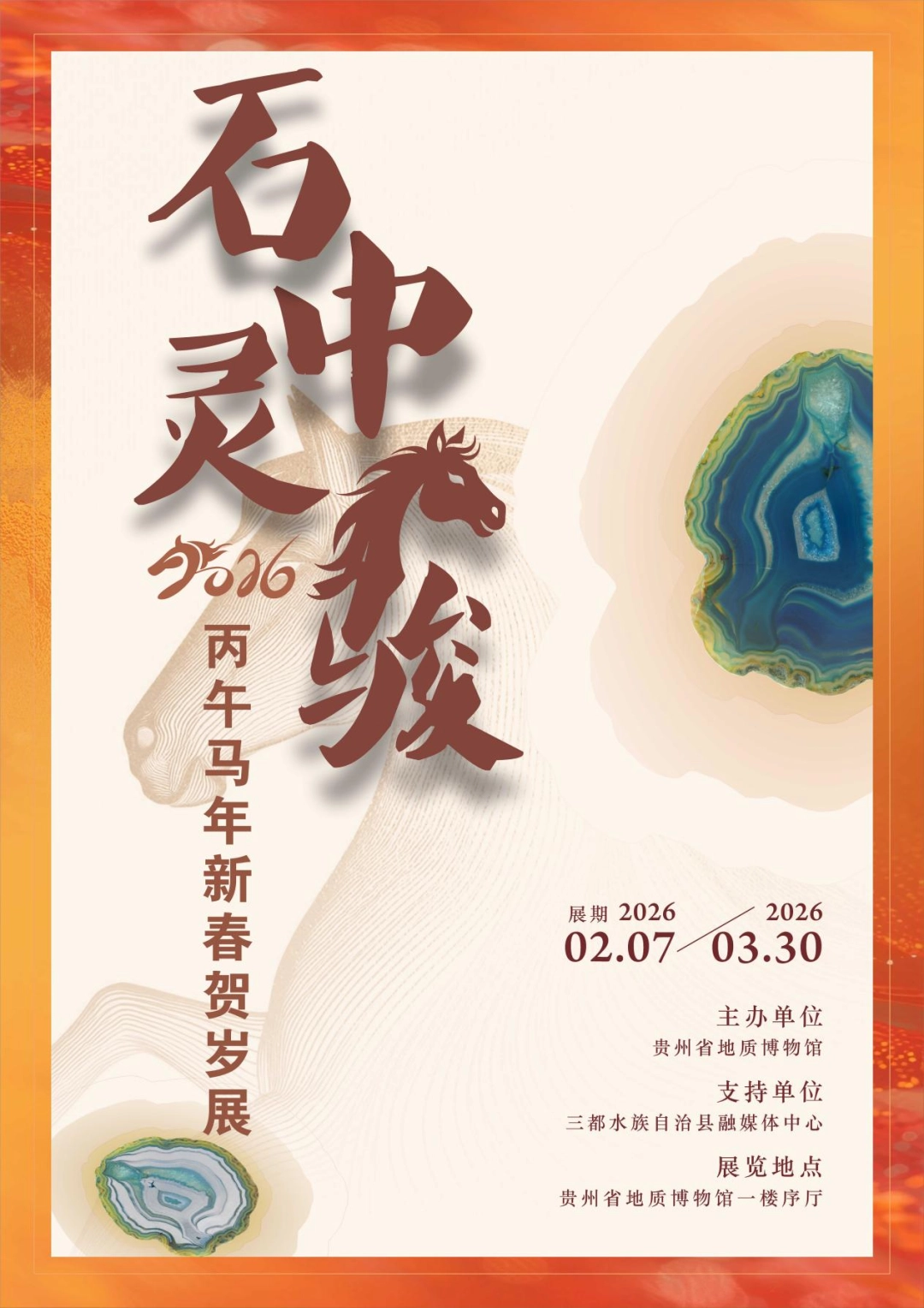 17712944563896.png e5eac67966e32cd7cef04c5d25eac635.png