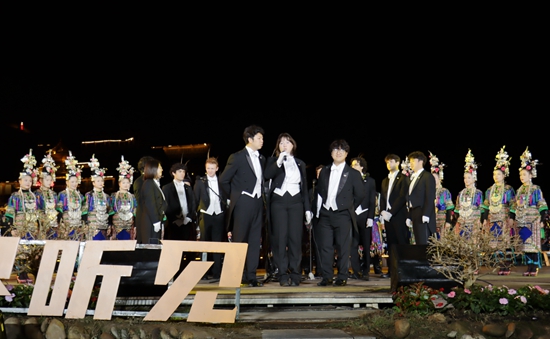 山海和鸣:当耶鲁阿卡贝拉遇见侗族大歌