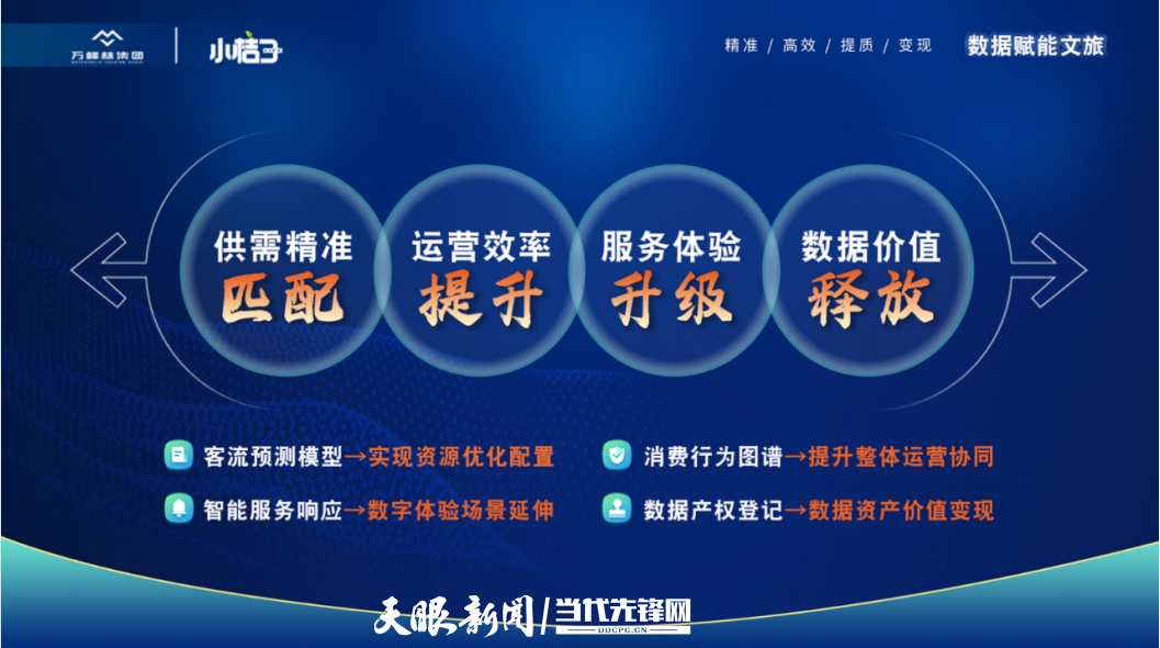 微信图片_2026-06-09_162631_283.png