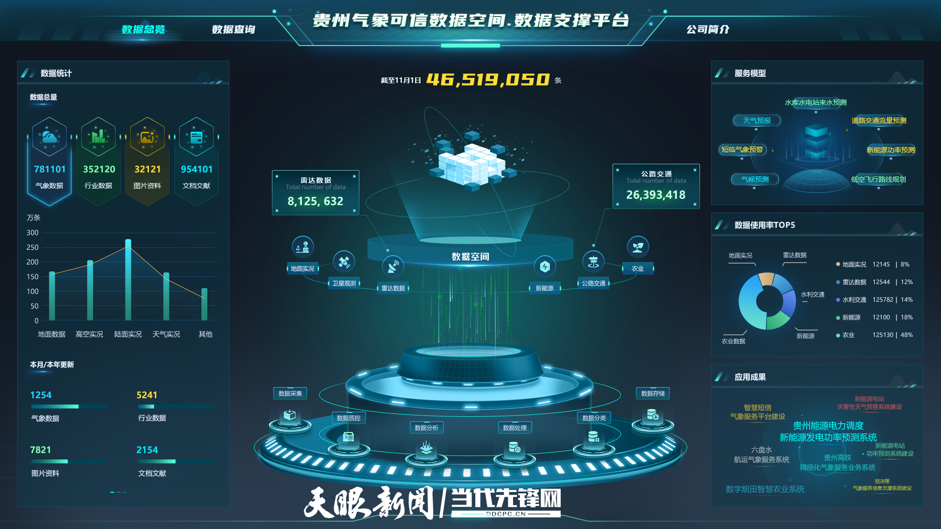 微信图片_20260610112655_637_5.png