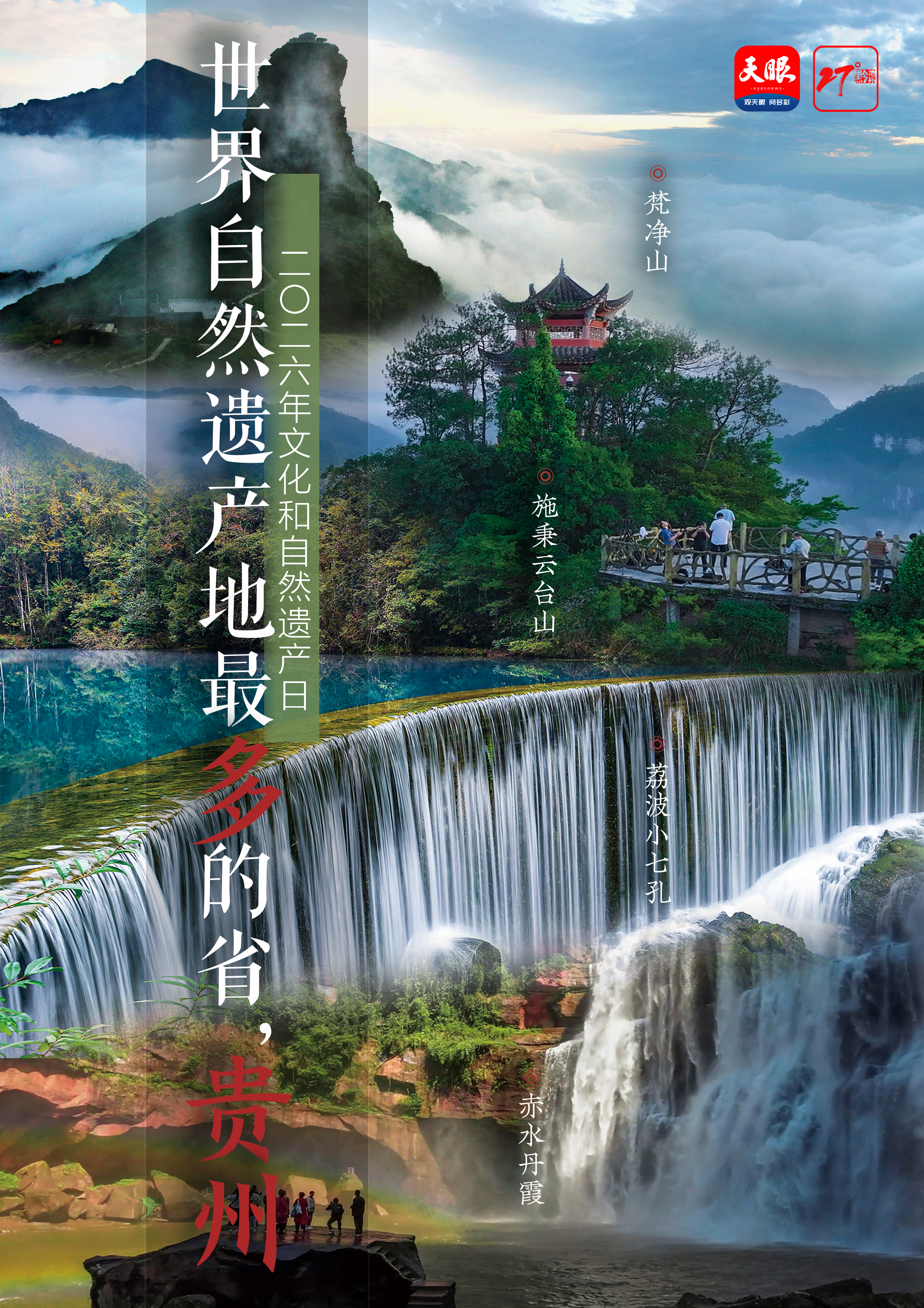 微信图片_20260612083725.jpg