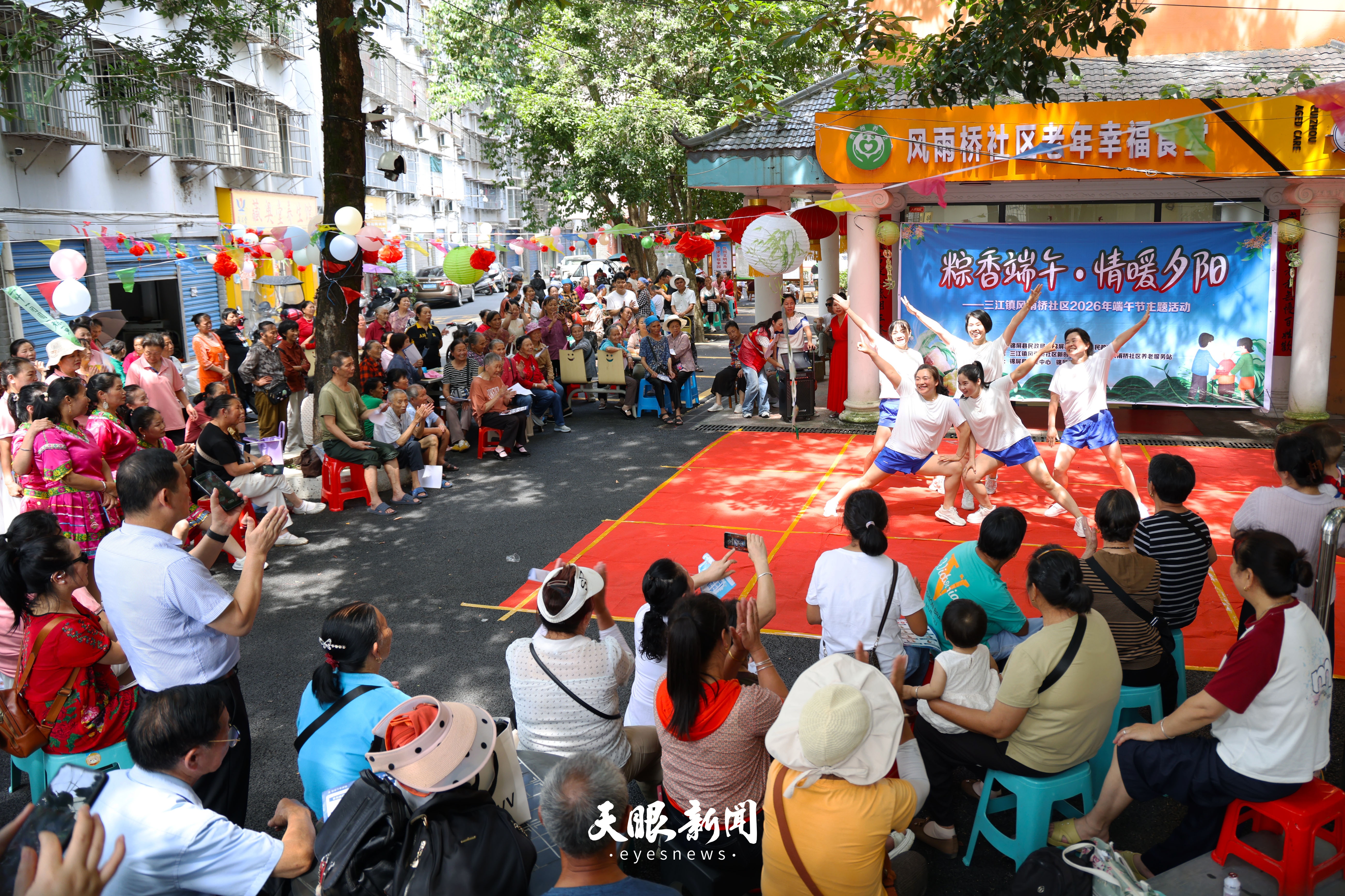 1005757-6月17日，锦屏县三江镇风雨桥社区里居民参与的文艺节目展演。.jpg