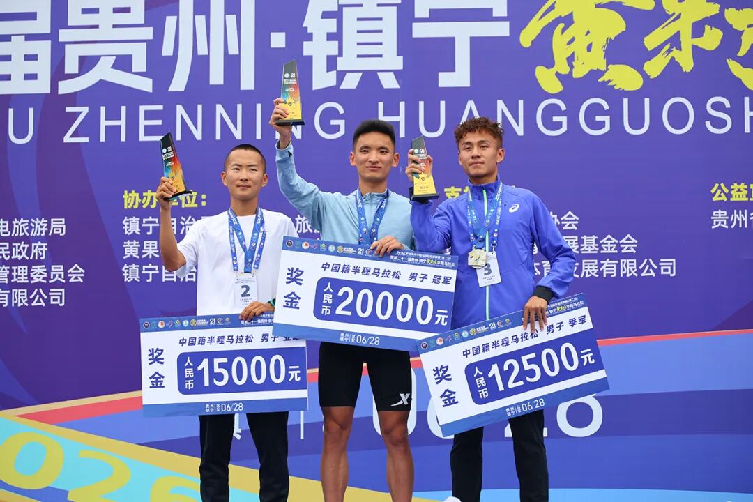 半程马拉松中国籍男子选手前三名合影-FZ10022226482.JPG