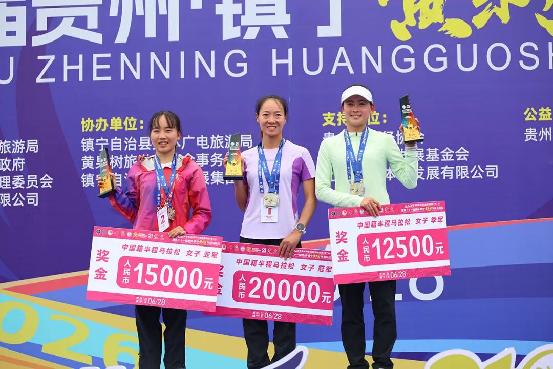 半程马拉松中国籍女子选手前三名-FZ10022226486.JPG