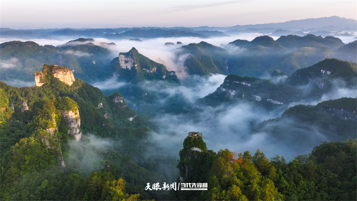 dD0xNzgwOTA4MjU2X3I9NDVhNGY0ODFfdz03MjBfcT0xMDBfZT1qcGc=.webp 黔东南州施秉县云台山五指峰景区 (张驰 摄).jpg