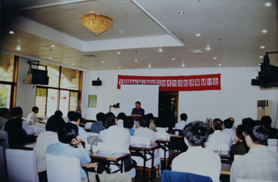 南仁东参加全国射电天文研究及技术方法进展研讨会.jpg