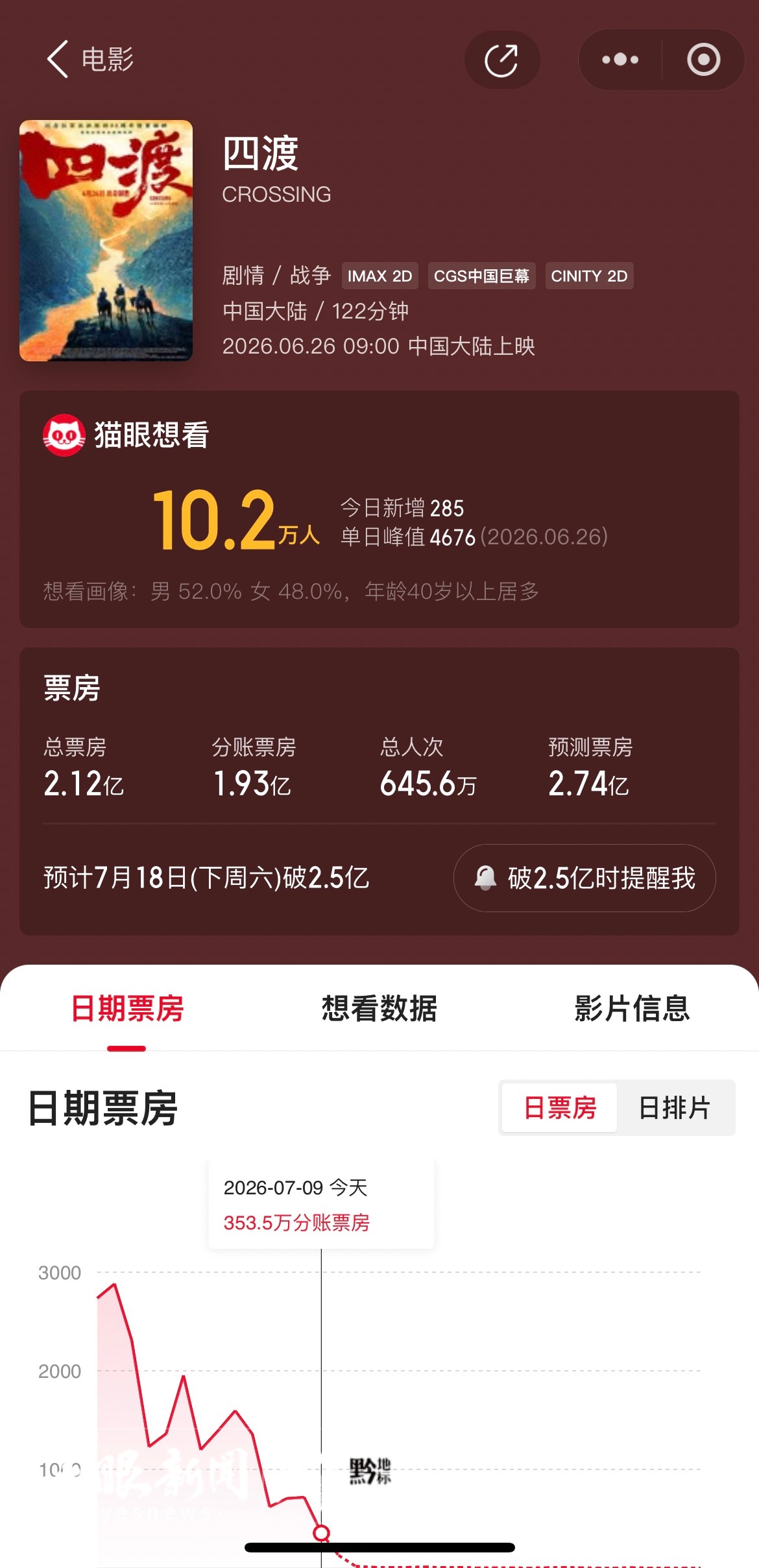 dD0xNzgzNTc4ODk5X3I9YjAxNzJkYzVfdz0xMDgwX3E9MTAwX2U9anBn.webp 17835781092496.jpg
