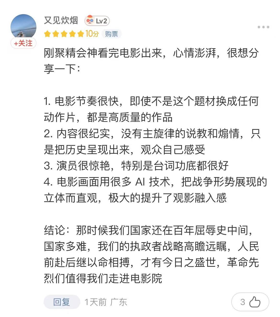 dD0xNzgzNTc4OTU1X3I9YmQ1OGY2ZTlfdz0xMDgwX3E9MTAwX2U9anBn.webp 17835781107156.jpg