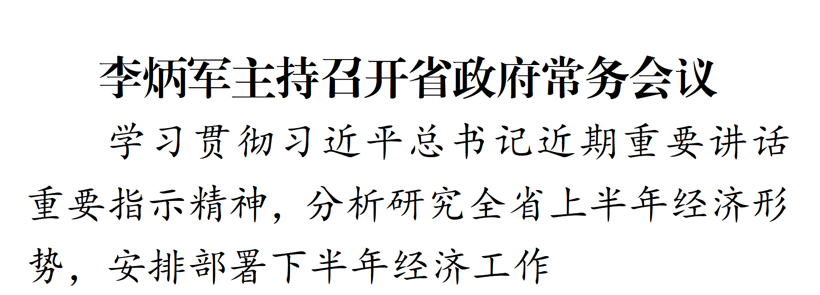 标题图.png