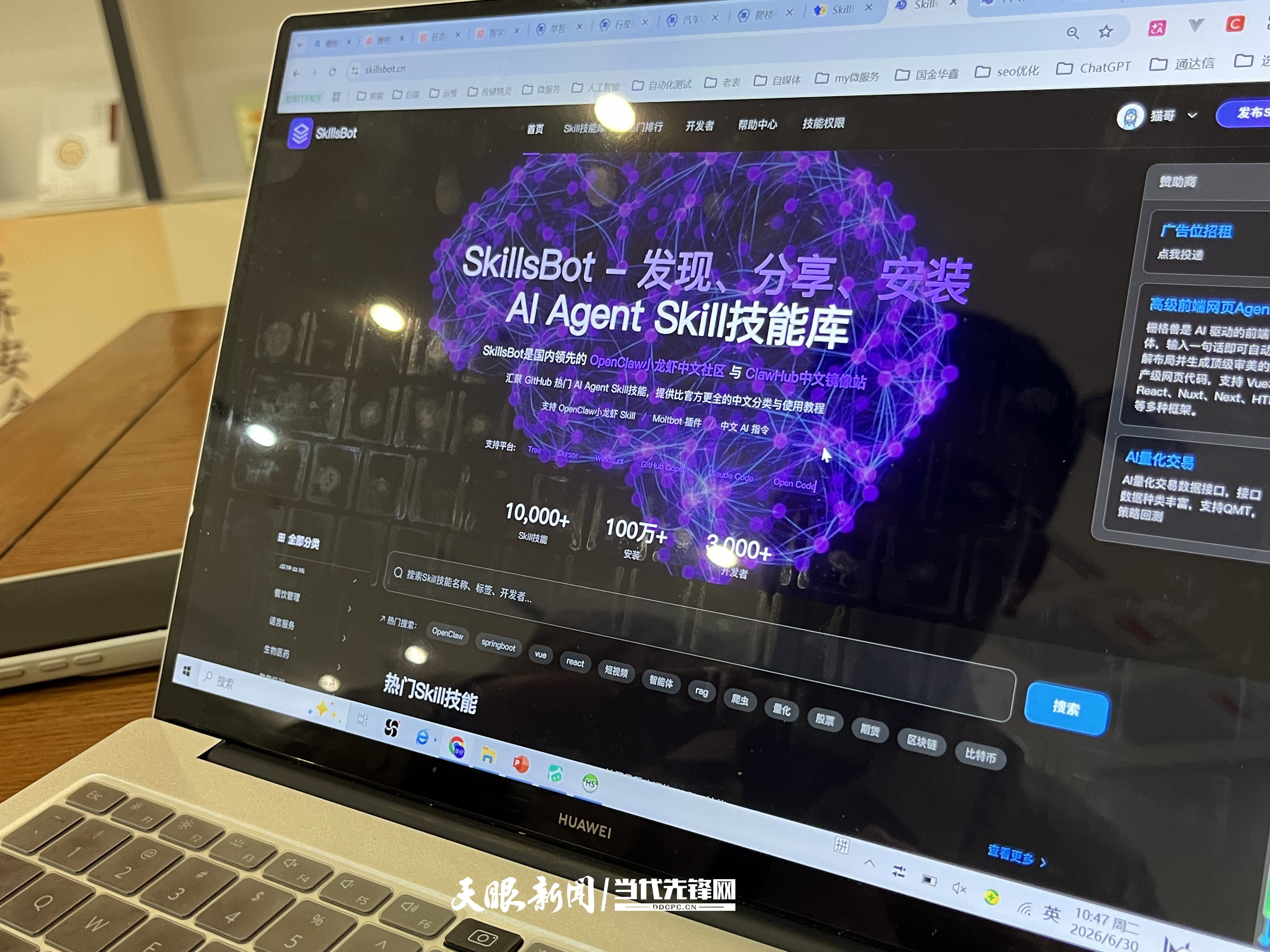 17834901344337.jpg 微信图片_20260630183756_690_5.jpg
