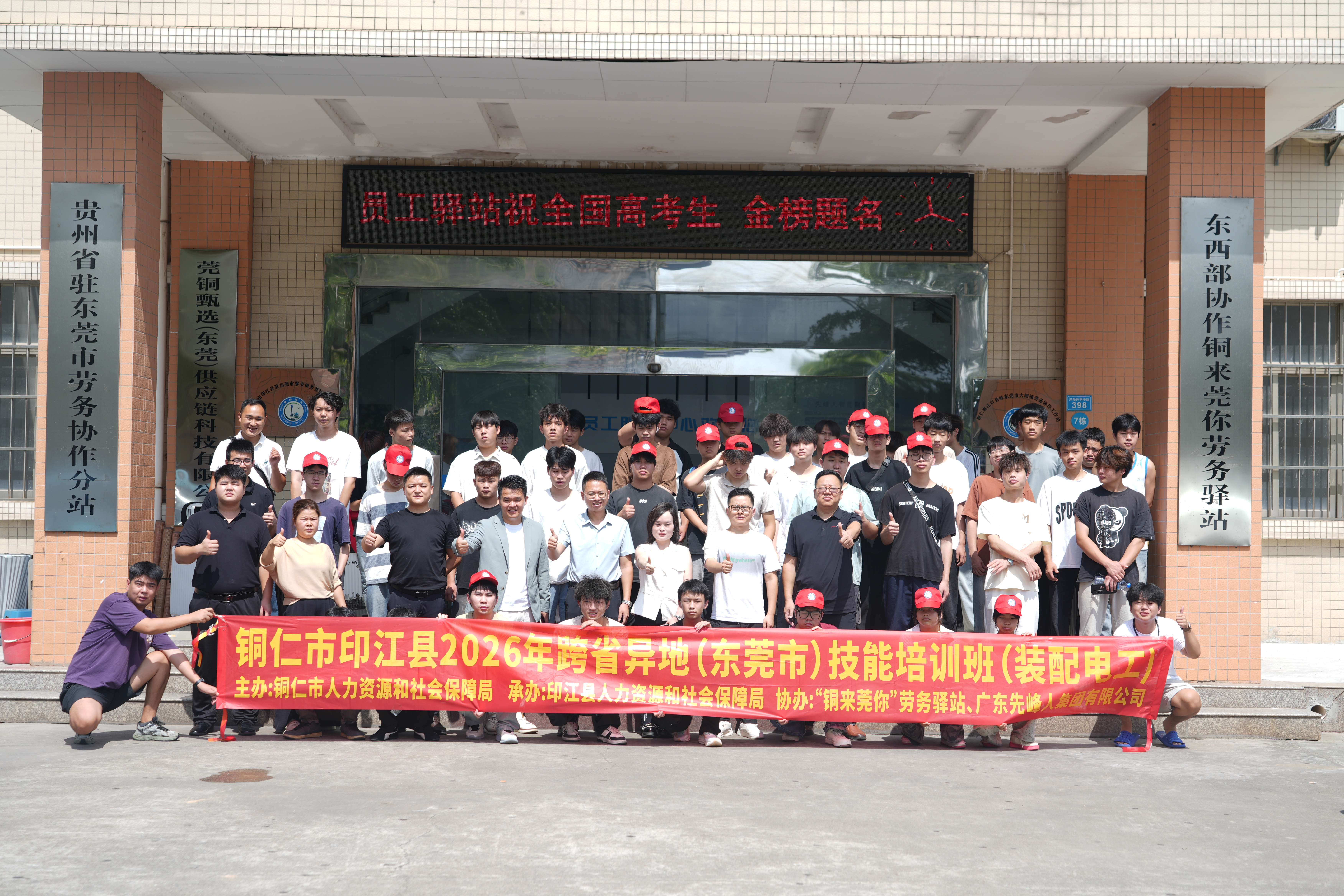 微信图片_20260712114132.jpg