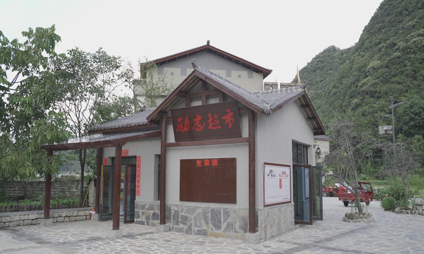 积分励志超市.jpg