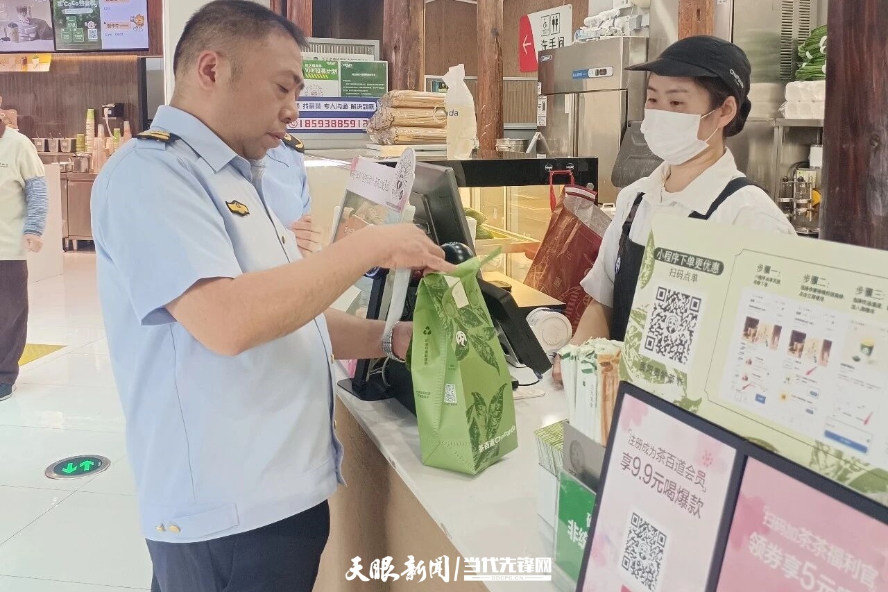 微信图片_2026-07-24_114238_511.jpg