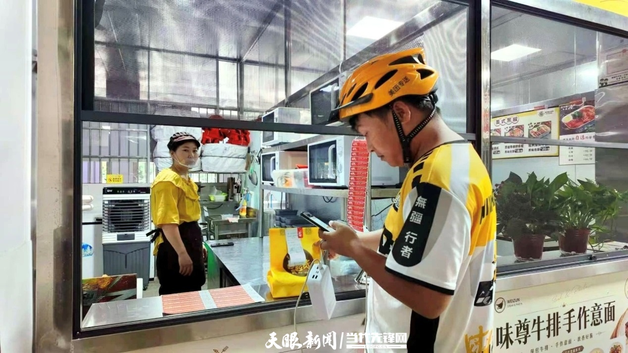 图片2.jpg