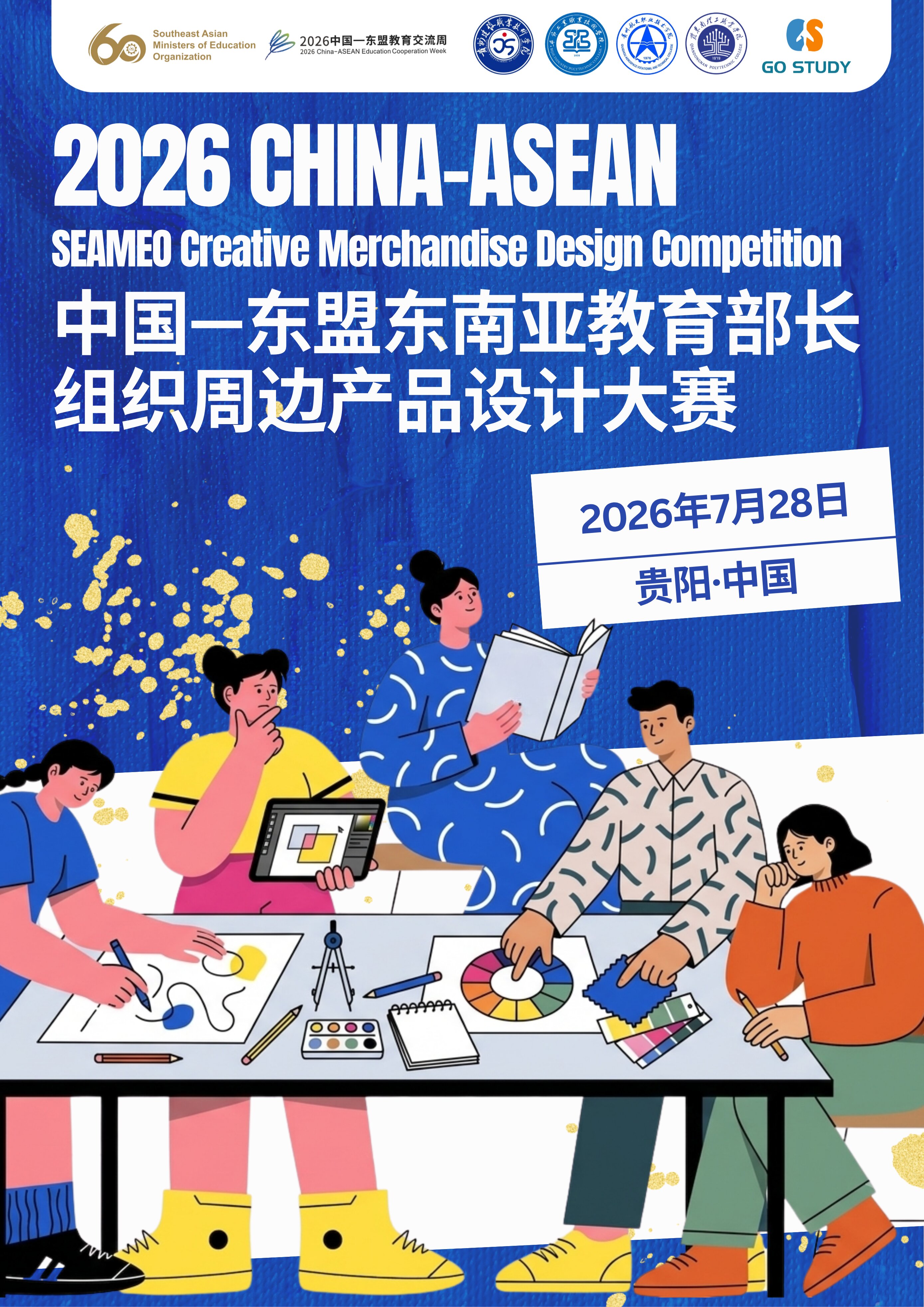 微信图片_20260724165539_67_77_proc.jpg