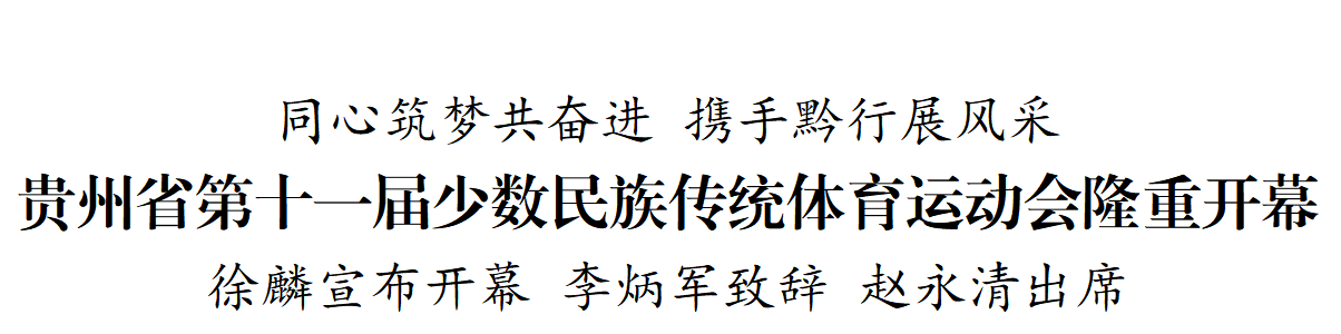 微信图片_20260727235159_29_223.png
