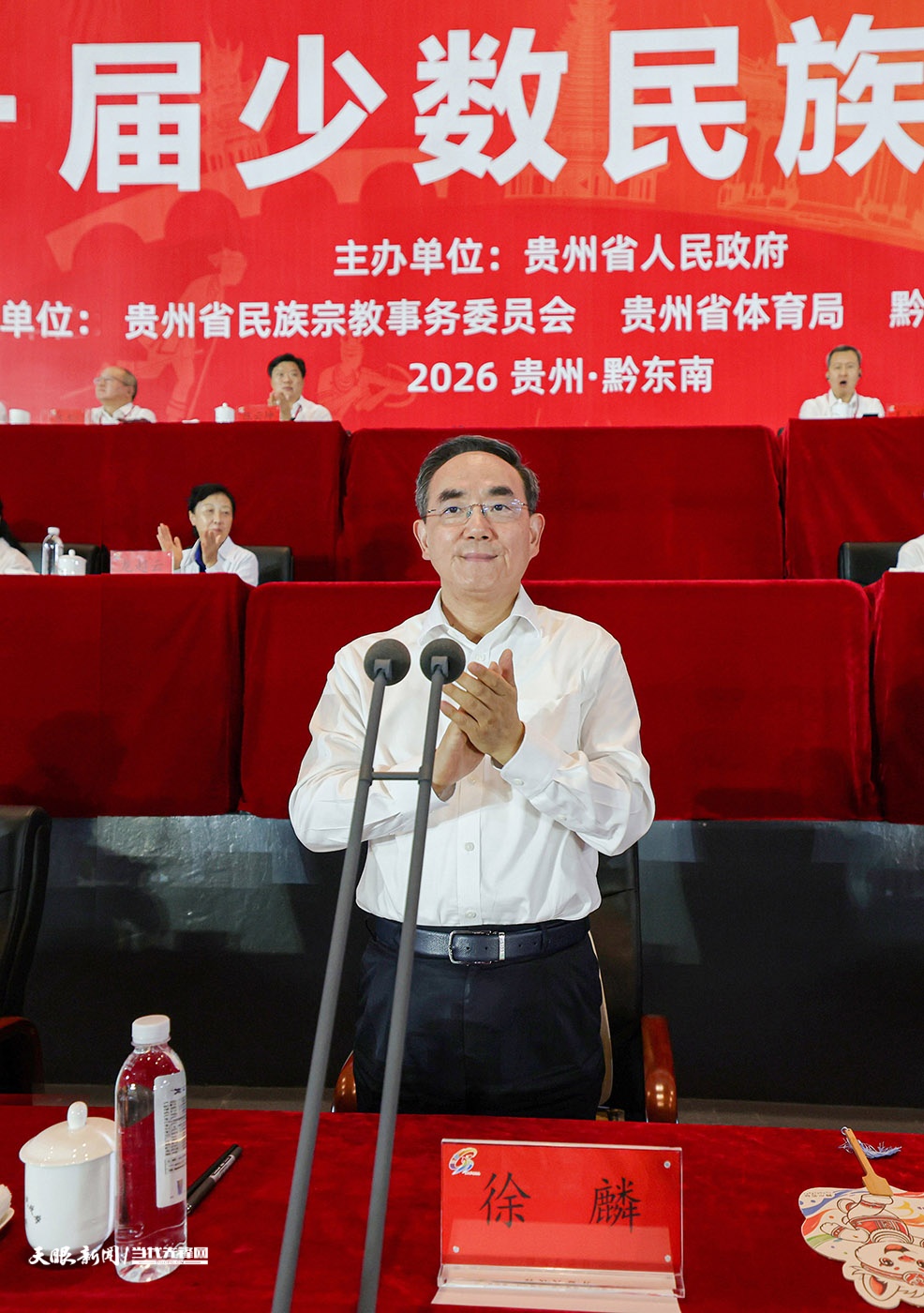 微信图片_20260728003023_53_323.jpg