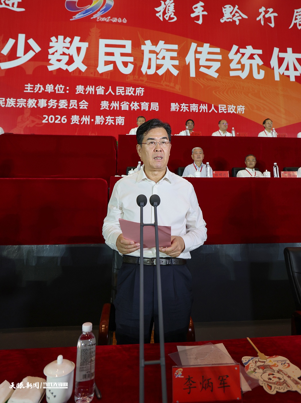 微信图片_20260728003021_51_323.jpg