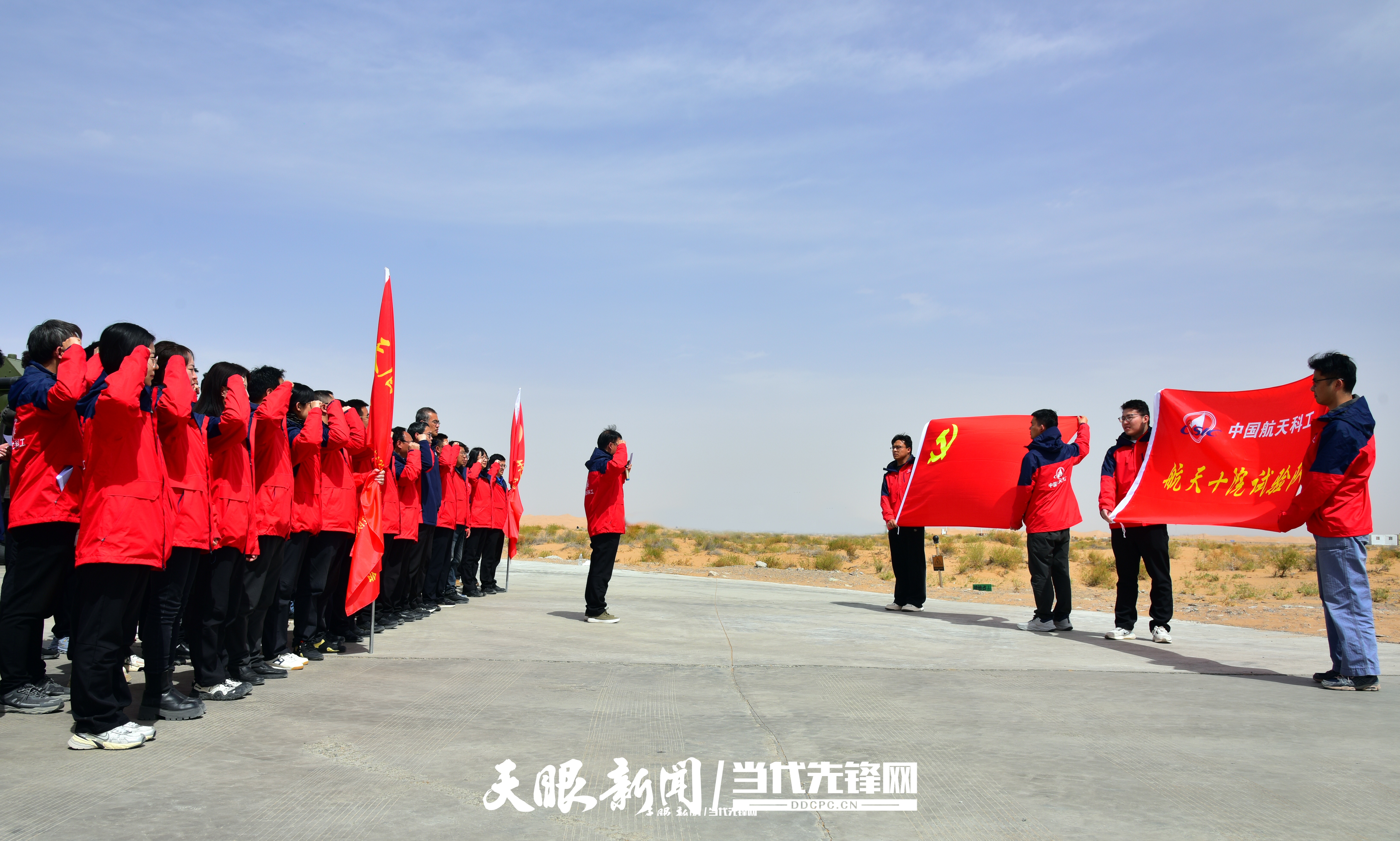 十院试验队重温入党誓词.jpg