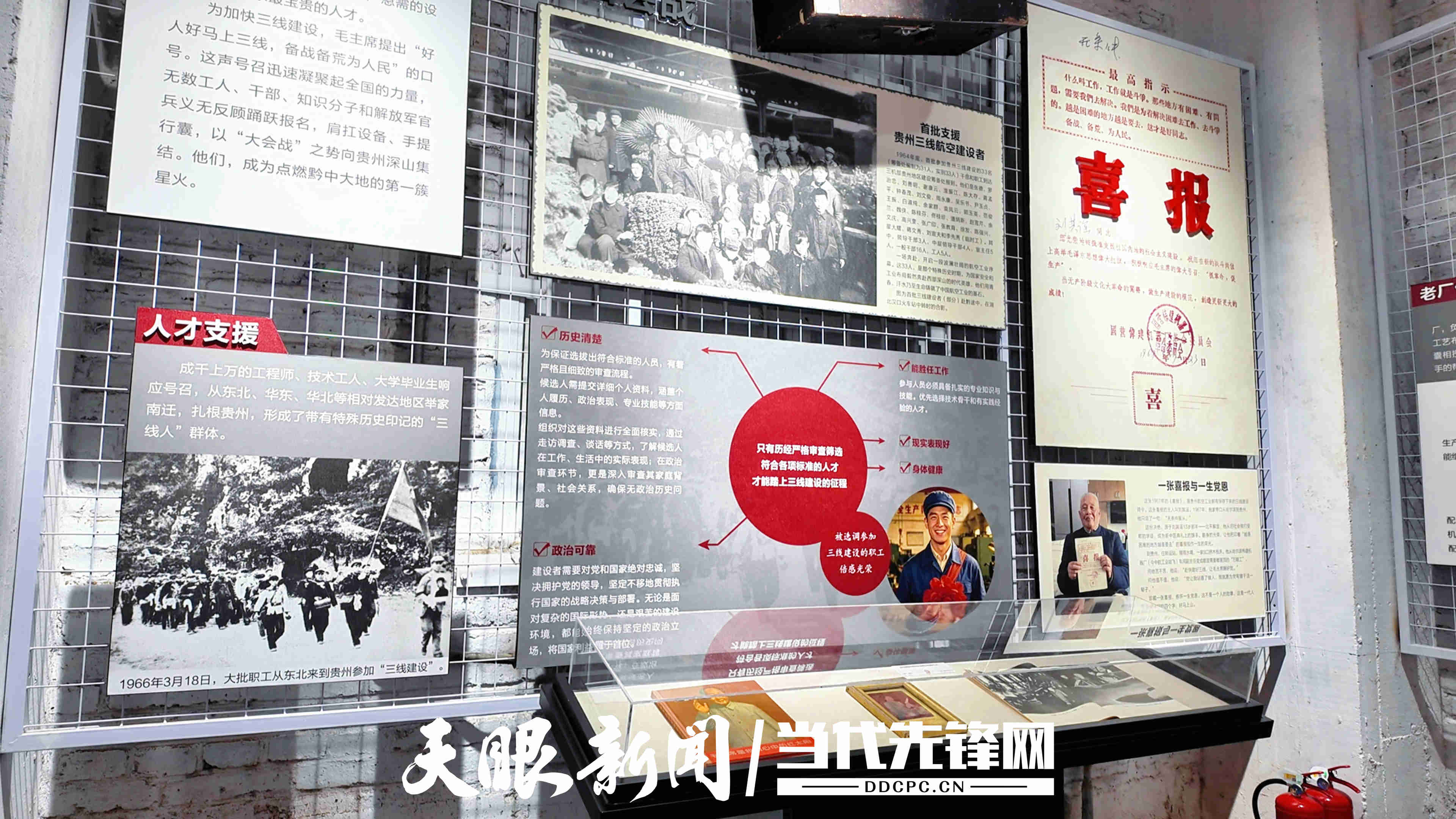 17855085353490.jpg 微信图片_20260731223148_16_40.jpg