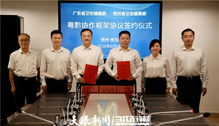 微信图片_20260809143856_80_110.jpg