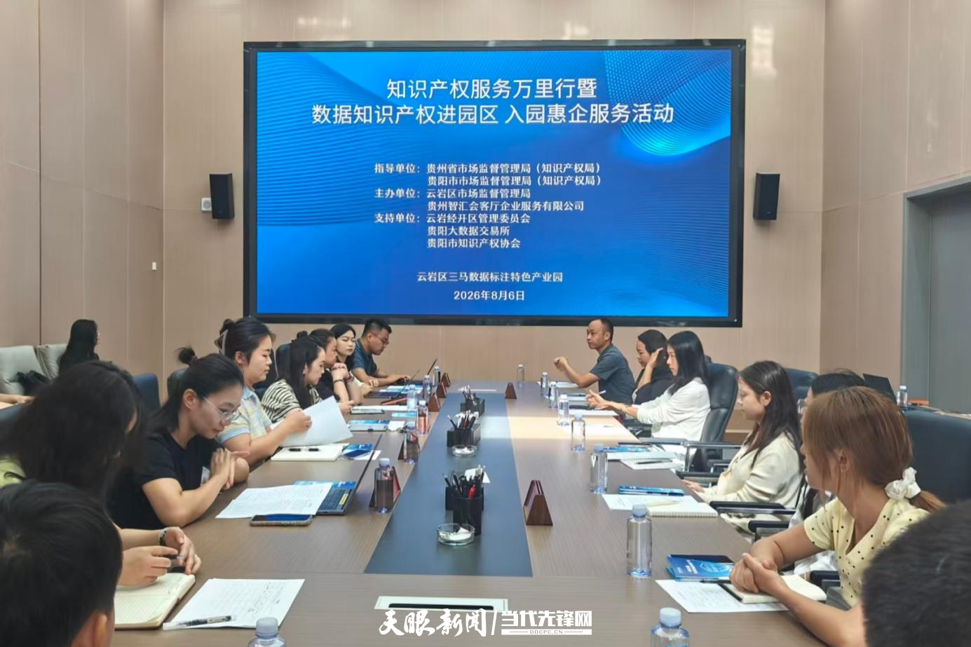 图片2.png