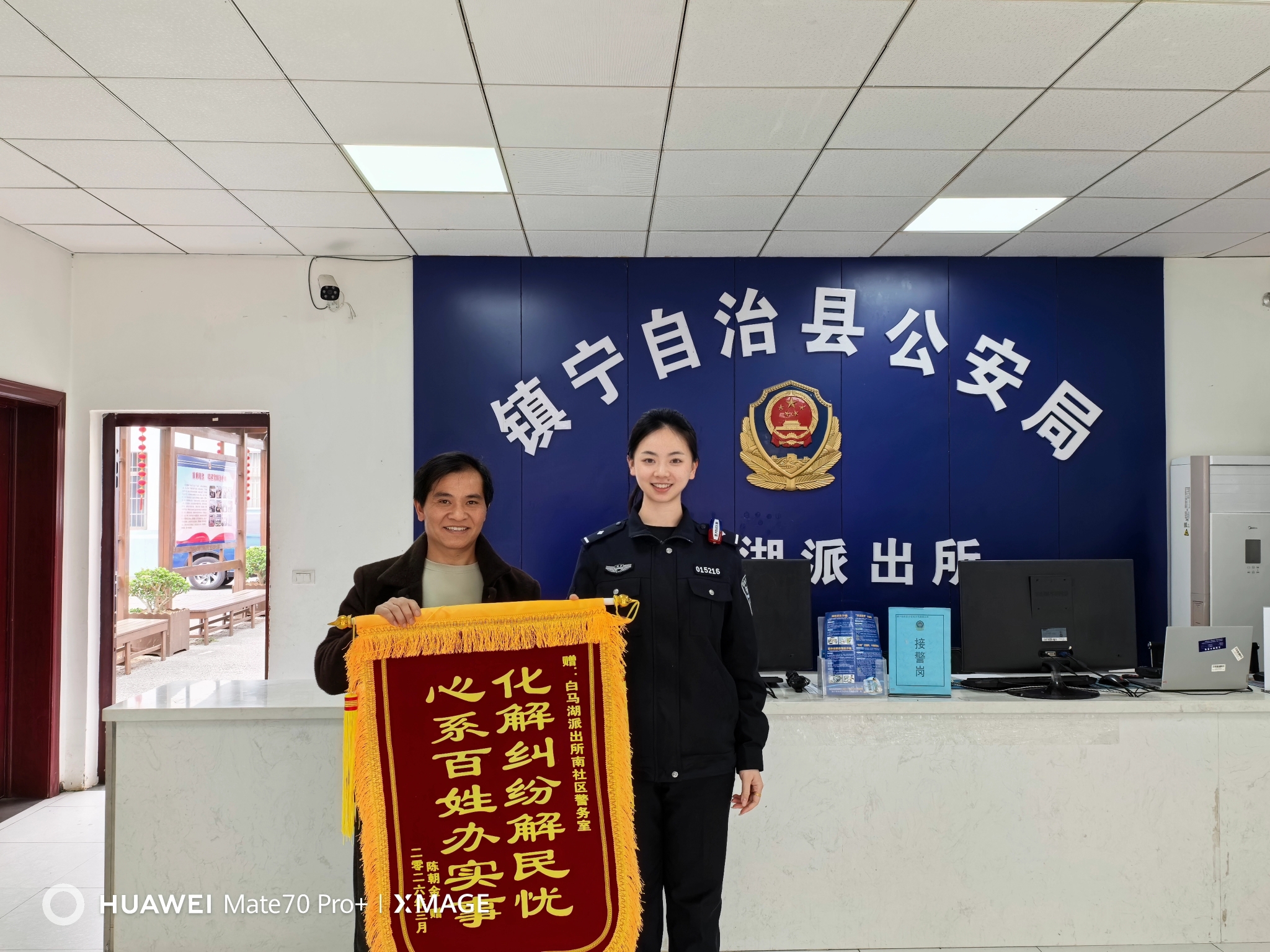 微信图片_20260623140811_59_2.jpg