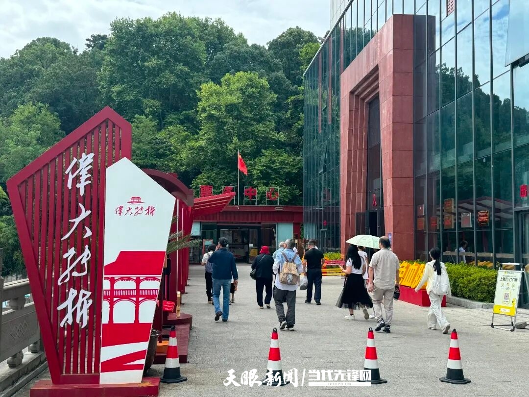 dD0xNzg2NDkwMjg5X3I9ZTE4ZDMxZGVfdz0xMDgwX3E9MTAwX2U9anBn.webp 伟大转折剧场入口.jpg