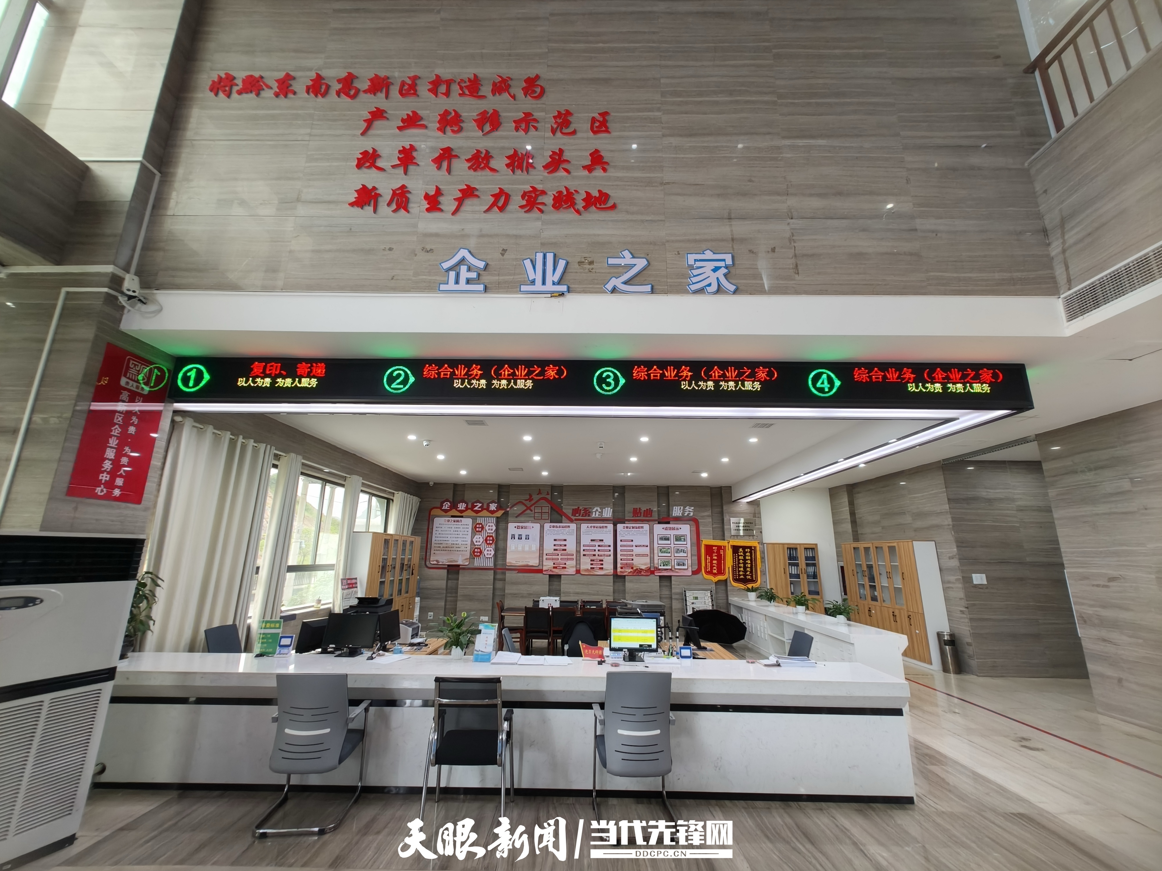 dD0xNzg2NDg4NTc1X3I9ZjcwNjQ0YzVfdz0xMDgwX3E9MTAwX2U9anBn.webp 黔东南高新区企业之家。管云 摄.jpg