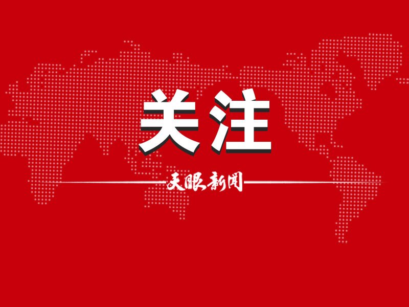 dD0xNzg2NTIzOTc0X3I9NWQ1NzI3MWVfdz04MDBfcT0xMDBfZT1qcGc=.webp 关注_proc.jpg