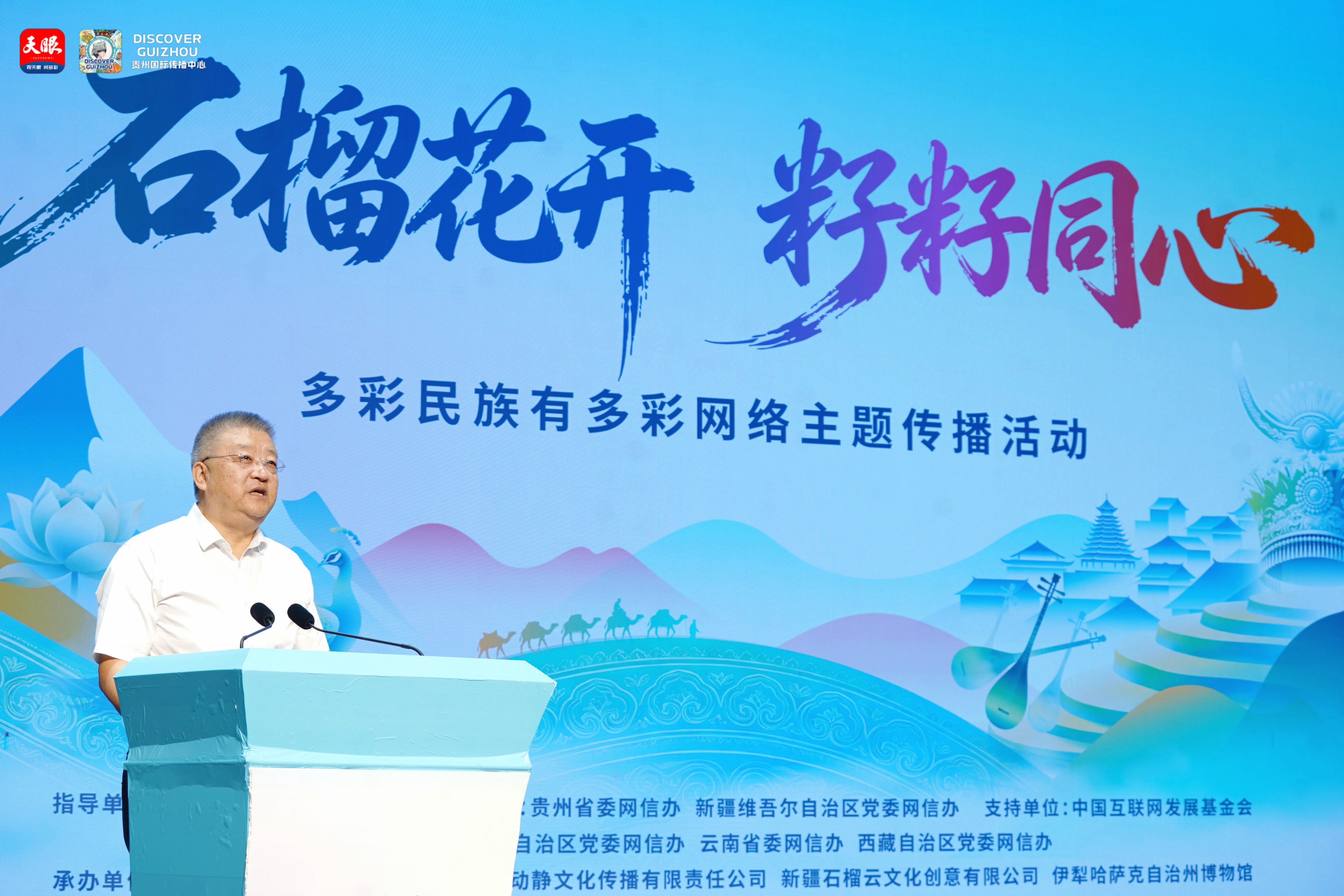 dD0xNzg2OTU4ODIyX3I9YjY3YjI4NzBfdz0xMDgwX3E9MTAwX2U9anBn.webp 微信图片_20260817165208_18_251.jpg