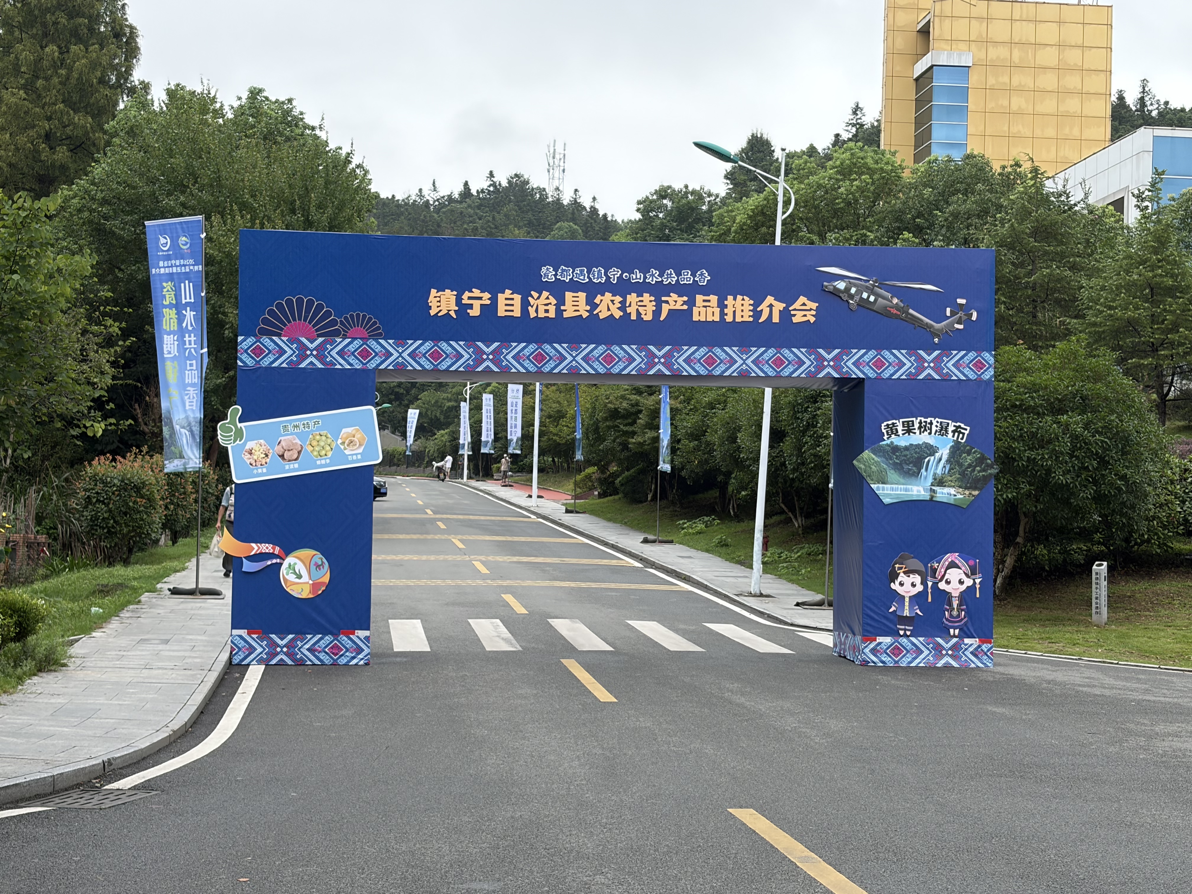微信图片_20260816122453_29_444.jpg