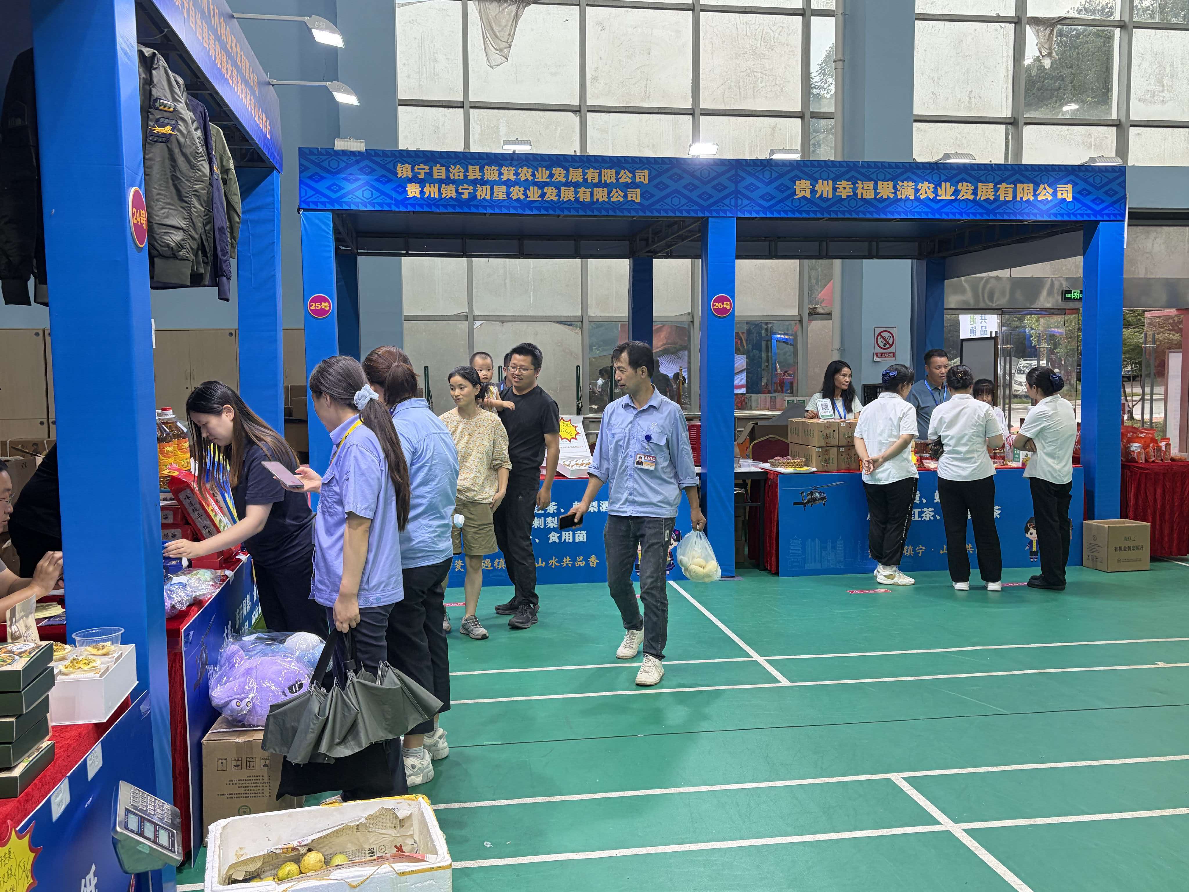 微信图片_20260816122539_31_444.jpg