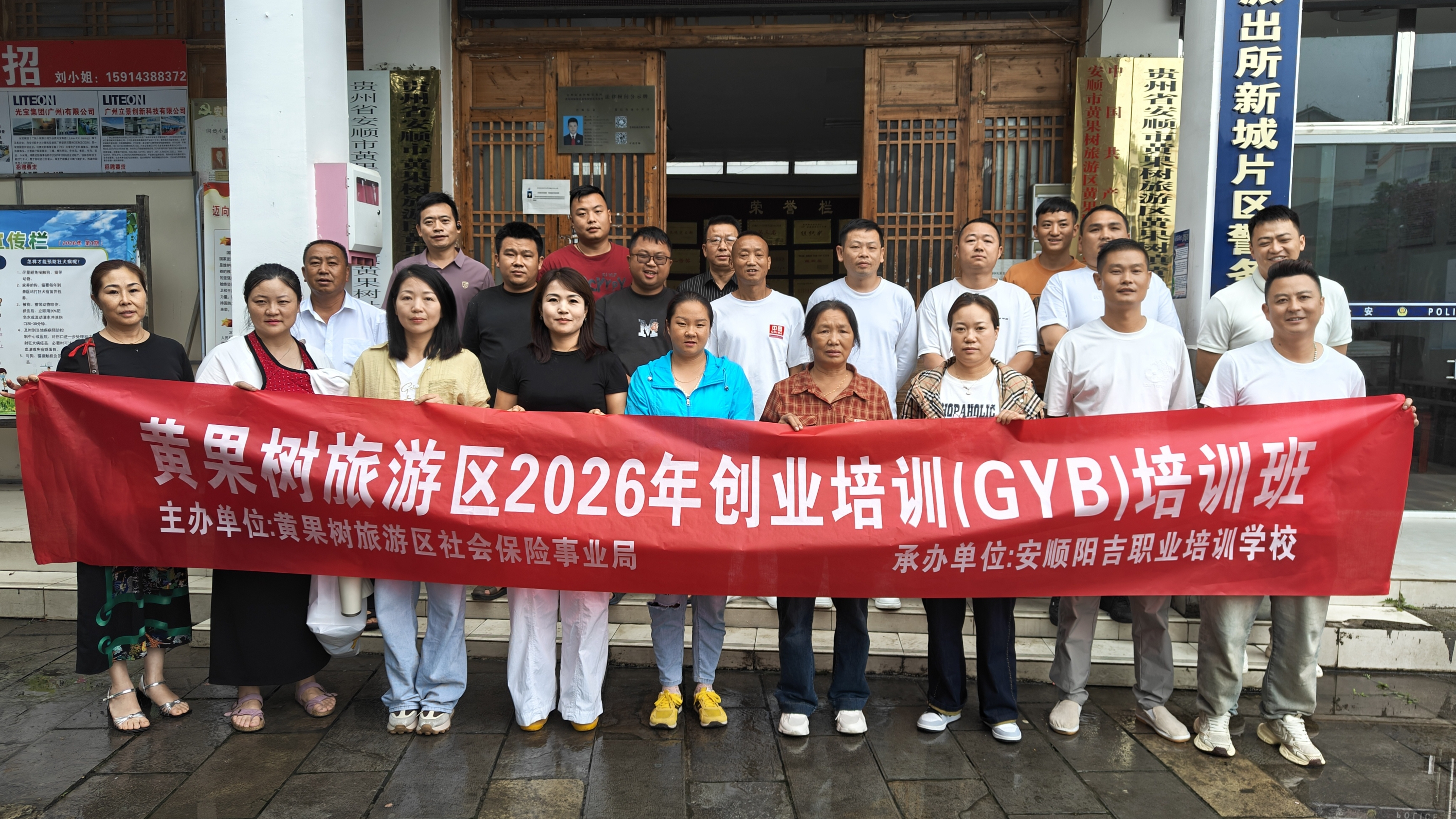 17855678779228.jpg 微信图片_20260730112034_3_1614.jpg