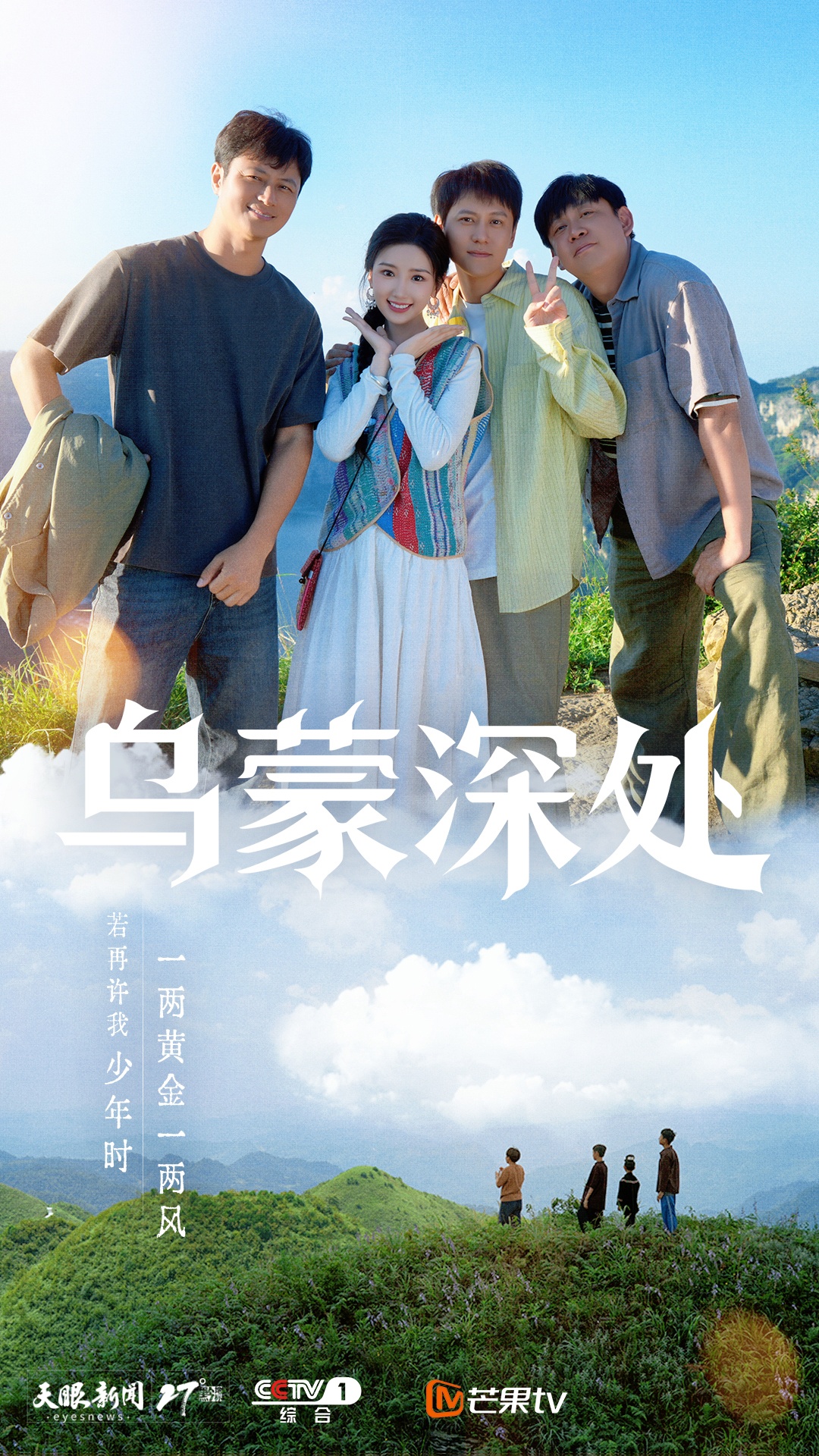 dD0xNzg3NTY1MTU0X3I9NTNmYjJjY2Nfdz0xMDgwX3E9MTAwX2U9anBn.webp 微信图片_2026-08-24_172015_505.jpg