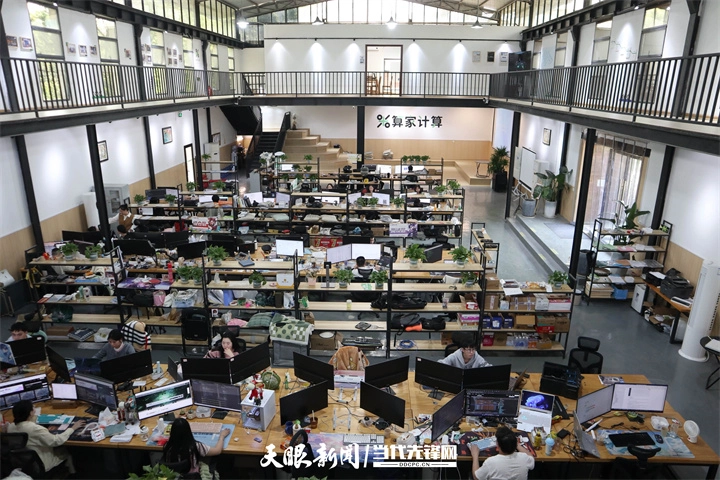 算家计算公司办公场景.png